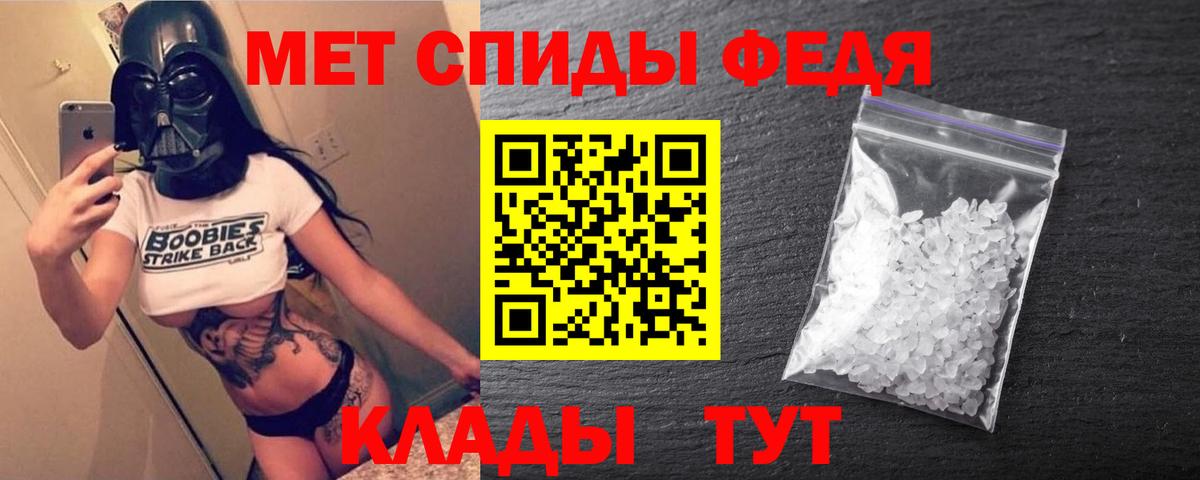АМФЕТАМИН 98%  АМФЕТАМИН  Рузаевка  Вход с VPN 