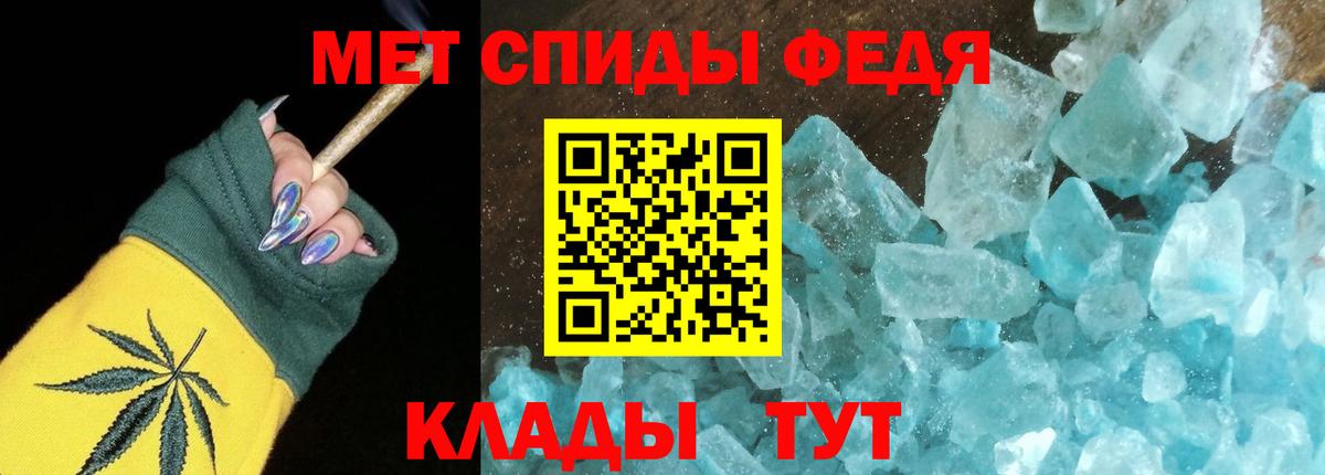 АМФ 97% Рузаевка