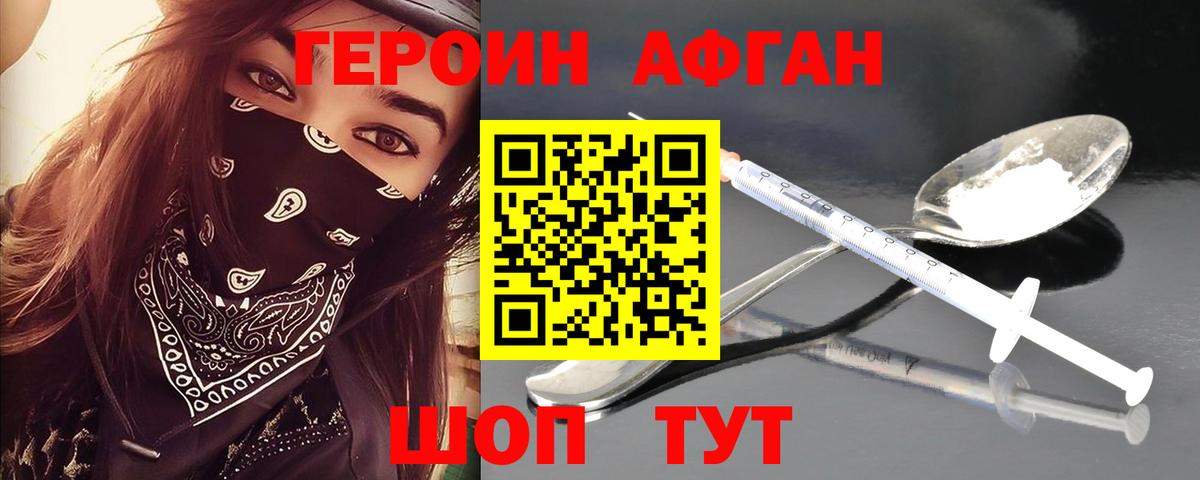 Меф кристаллы  А ПВП СК   ЭКСТАЗИ  МАРИХУАНА  Вход с VPN  Рузаевка  АМФЕТАМИН кристаллы 