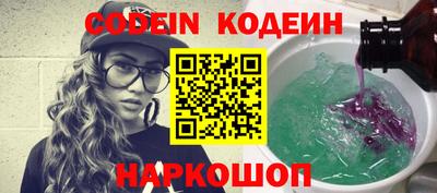 альфа пвп Новодвинск