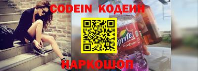 первитин Новозыбков