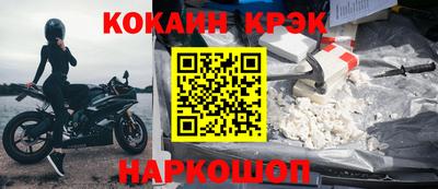 первитин Новозыбков