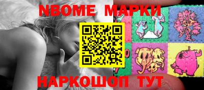 бутик Новокубанск