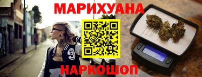 бутик Новокубанск