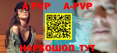 альфа пвп Новодвинск