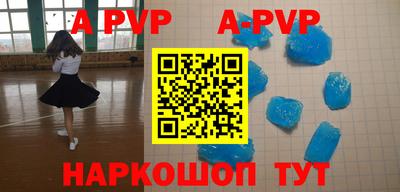 бутик Новокубанск
