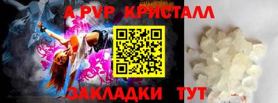 бутик Новокубанск