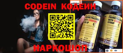 первитин Новозыбков