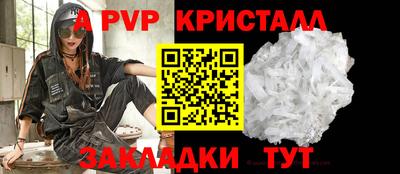 первитин Новозыбков