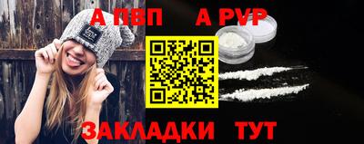 альфа пвп Новодвинск