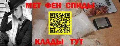 бутик Новокубанск