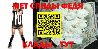 бутик Новокубанск