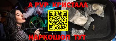 первитин Новозыбков