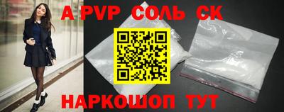 первитин Новозыбков