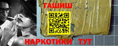 бутик Новокубанск