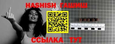 первитин Новозыбков