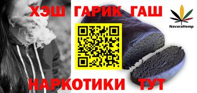 альфа пвп Новодвинск