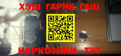 первитин Новозыбков