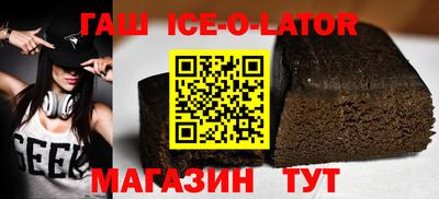первитин Новозыбков