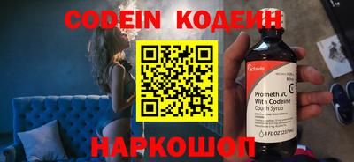 альфа пвп Новодвинск