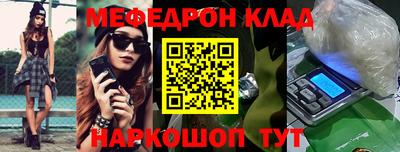 первитин Новозыбков