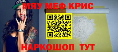 первитин Новозыбков