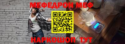 первитин Новозыбков