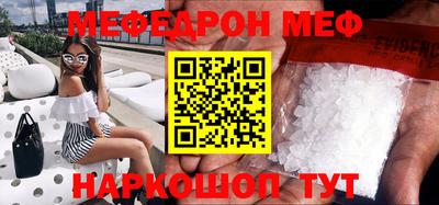 первитин Новозыбков