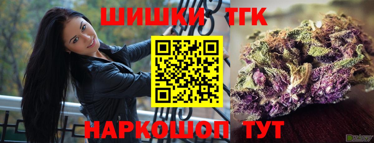 Рузаевка  МАРИХУАНА план  Канабис MAZAR  Вход с VPN  Канабис планчик 